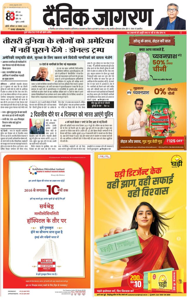 Magzter GOLDで無制限に