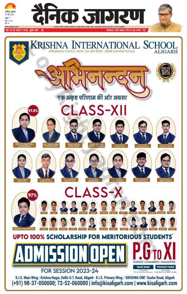 Dainik Jagran Hathras