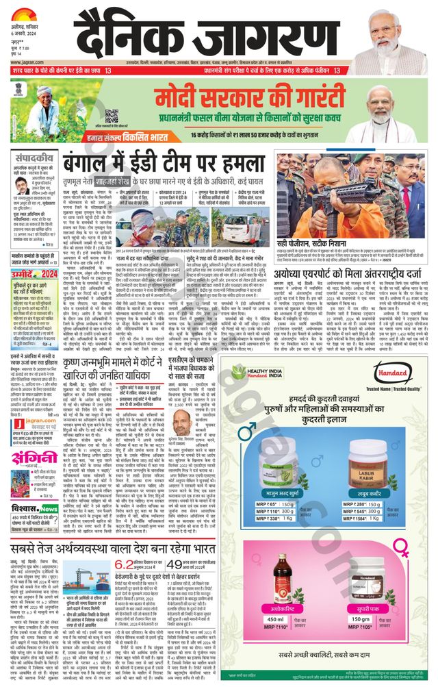 Gå ubegrenset med Magzter GOLD