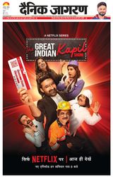 Dainik Jagran Hathras - March 31, 2024 March 31, 2024