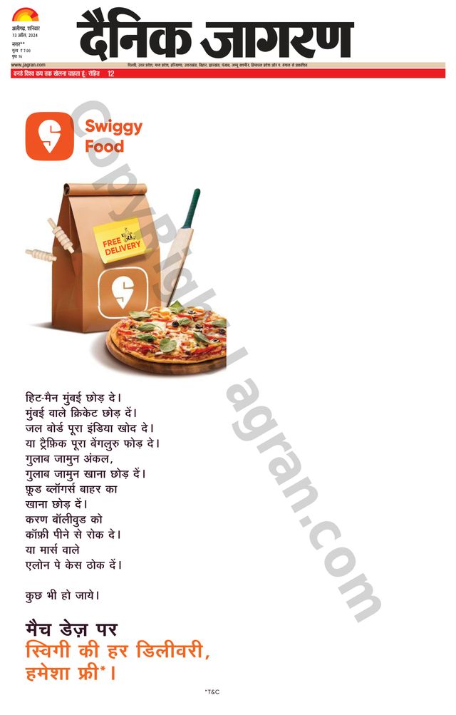 Dainik Jagran Hathras