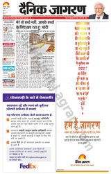 Dainik Jagran Hathras - May 06, 2024 May 06, 2024