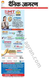 Dainik Jagran Hathras - June 14, 2024 June 14, 2024