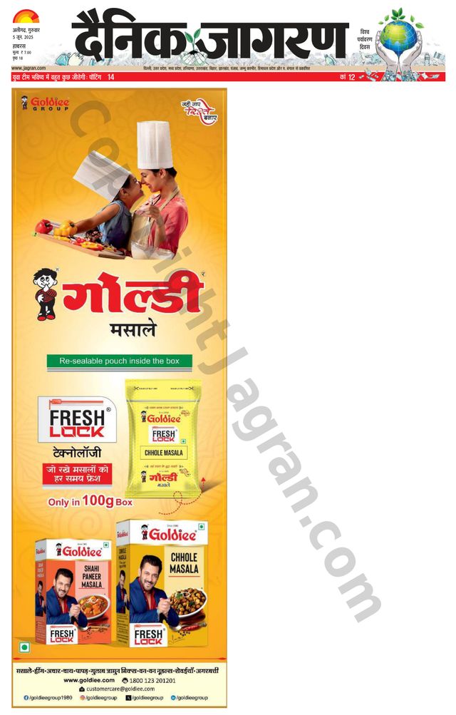 Dainik Jagran Hathras
