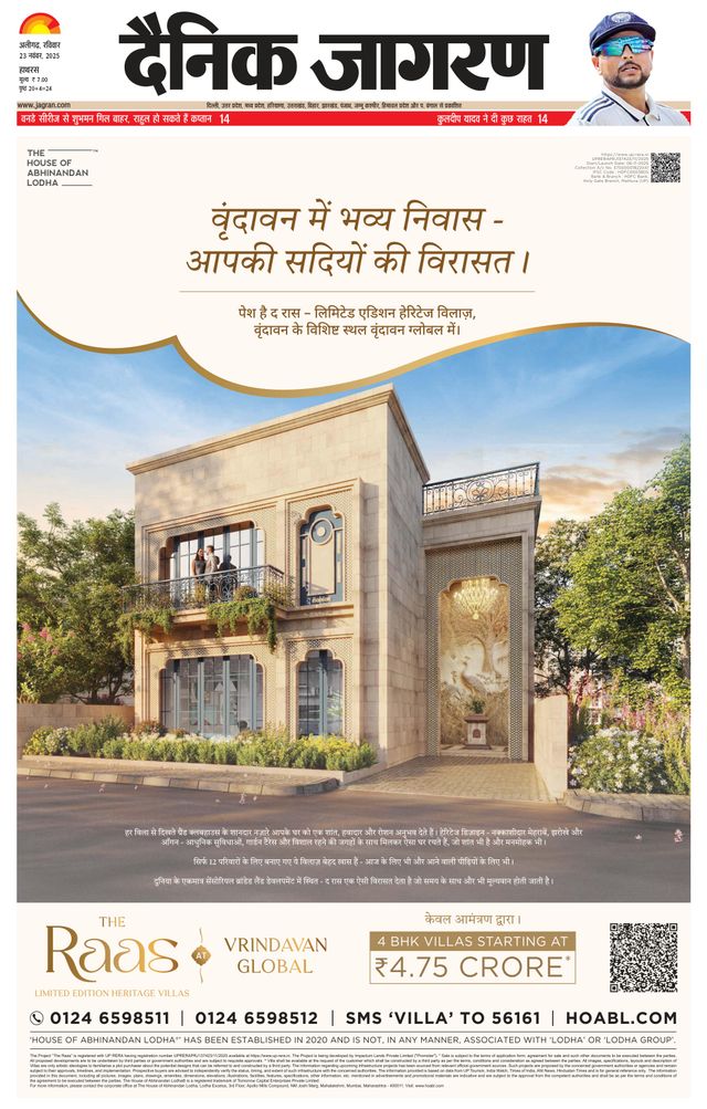 استمتع بـUnlimited مع Magzter GOLD