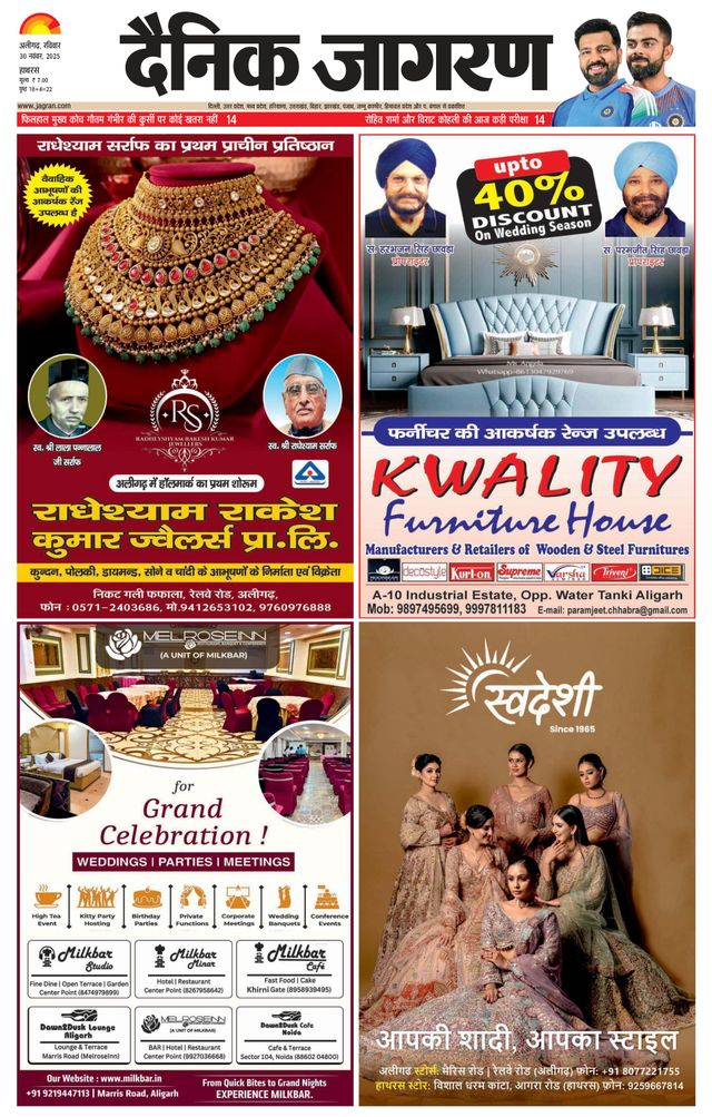 استمتع بـUnlimited مع Magzter GOLD