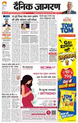 Dainik Jagran Hathras