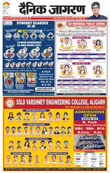 Dainik Jagran Hathras
