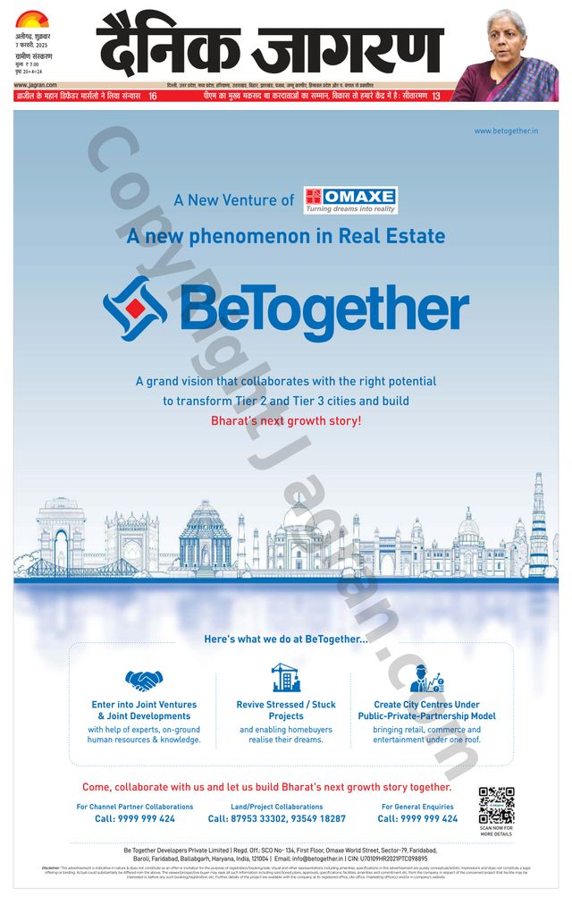 Dainik Jagran Aligarh Dehat