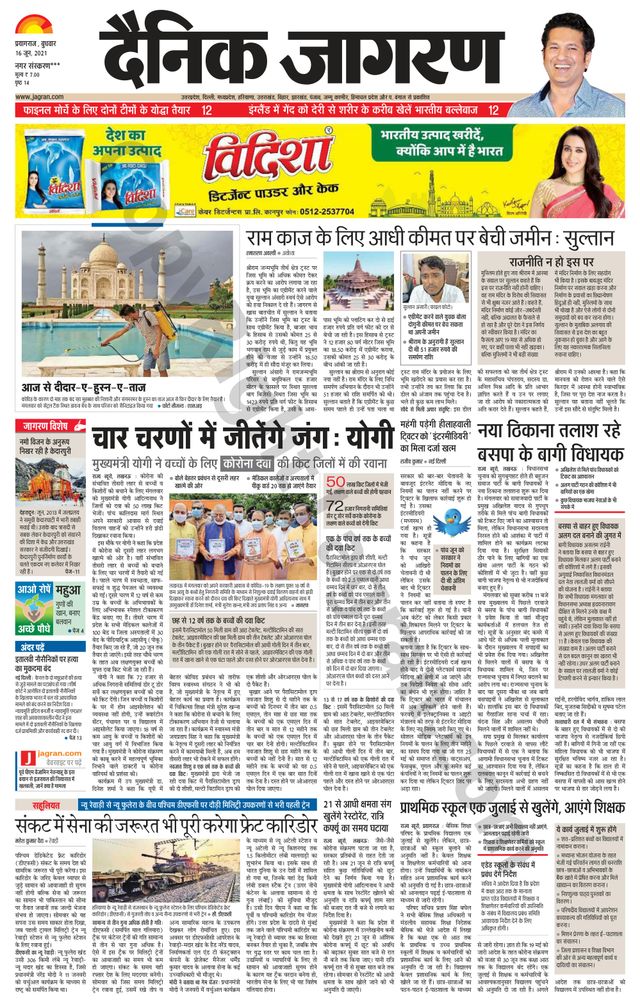 Go Unlimited with Magzter GOLD