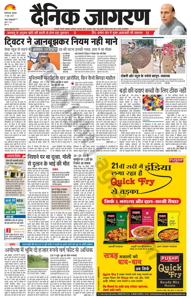 मैगज़्टर गोल्ड के साथ असीमित हो जाओ