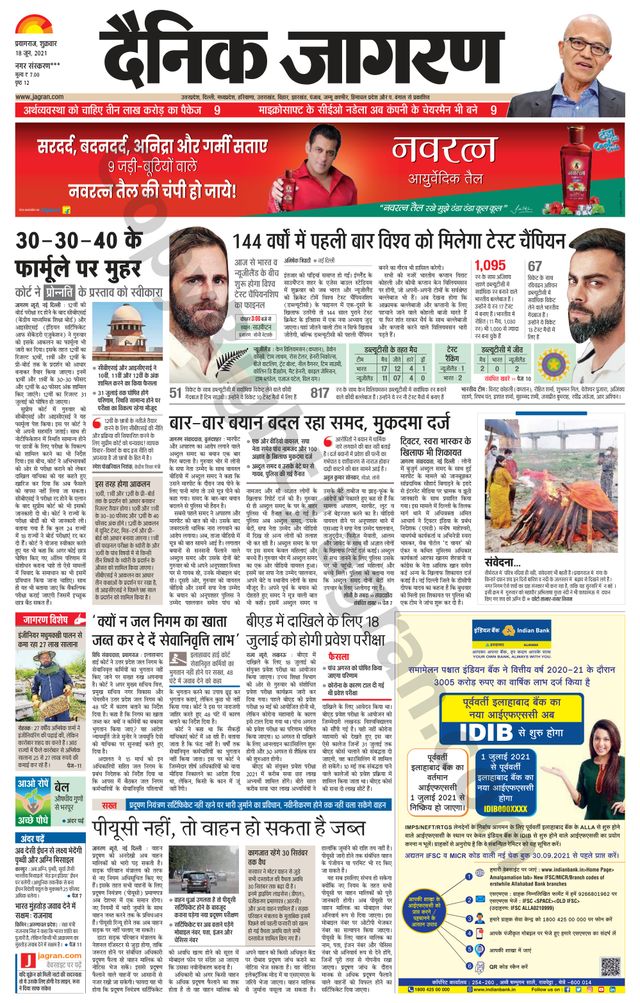 मैगज़्टर गोल्ड के साथ असीमित हो जाओ