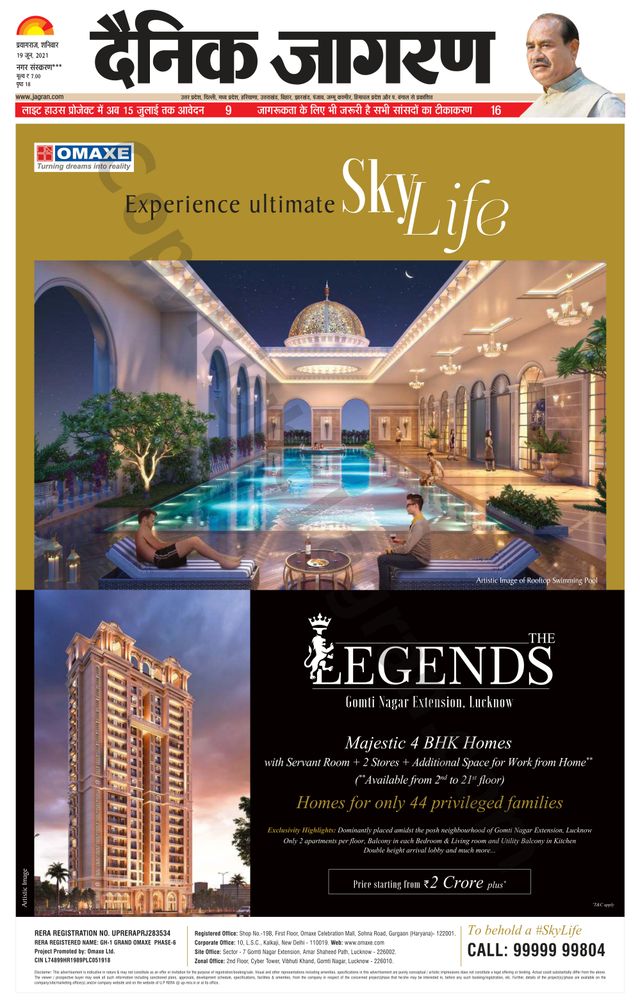 मैगज़्टर गोल्ड के साथ असीमित हो जाओ