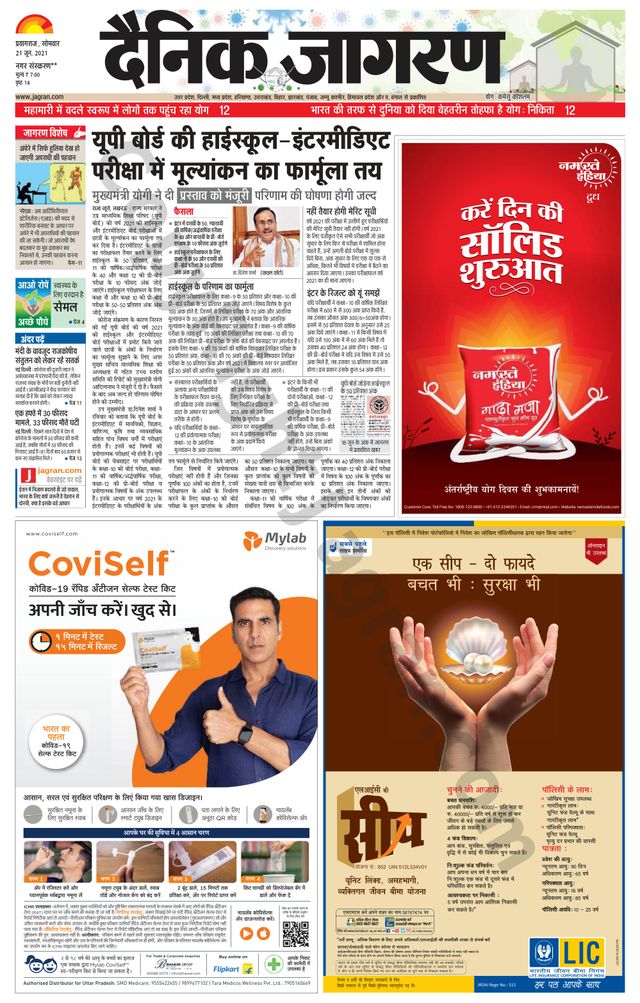 मैगज़्टर गोल्ड के साथ असीमित हो जाओ