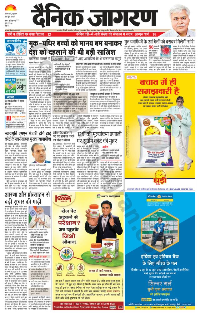 मैगज़्टर गोल्ड के साथ असीमित हो जाओ