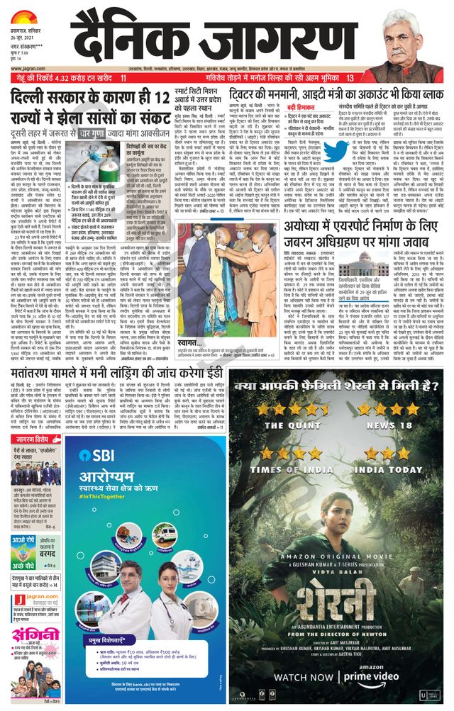 Passez à l'illimité avec Magzter GOLD