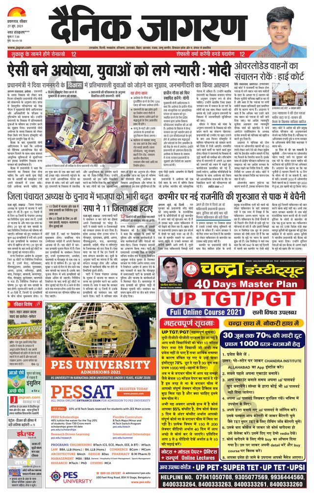 Passez à l'illimité avec Magzter GOLD