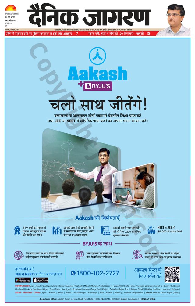 Passez à l'illimité avec Magzter GOLD