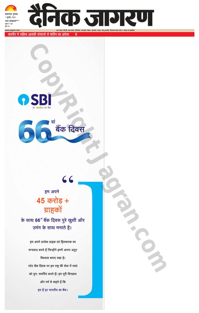 मैगज़्टर गोल्ड के साथ असीमित हो जाओ