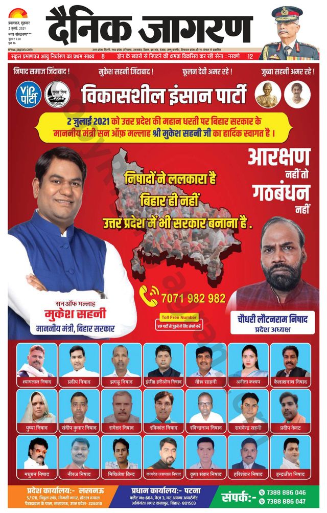 Passez à l'illimité avec Magzter GOLD