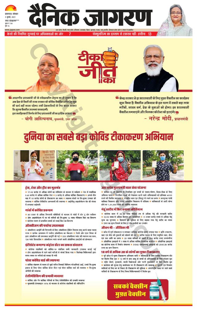 मैगज़्टर गोल्ड के साथ असीमित हो जाओ