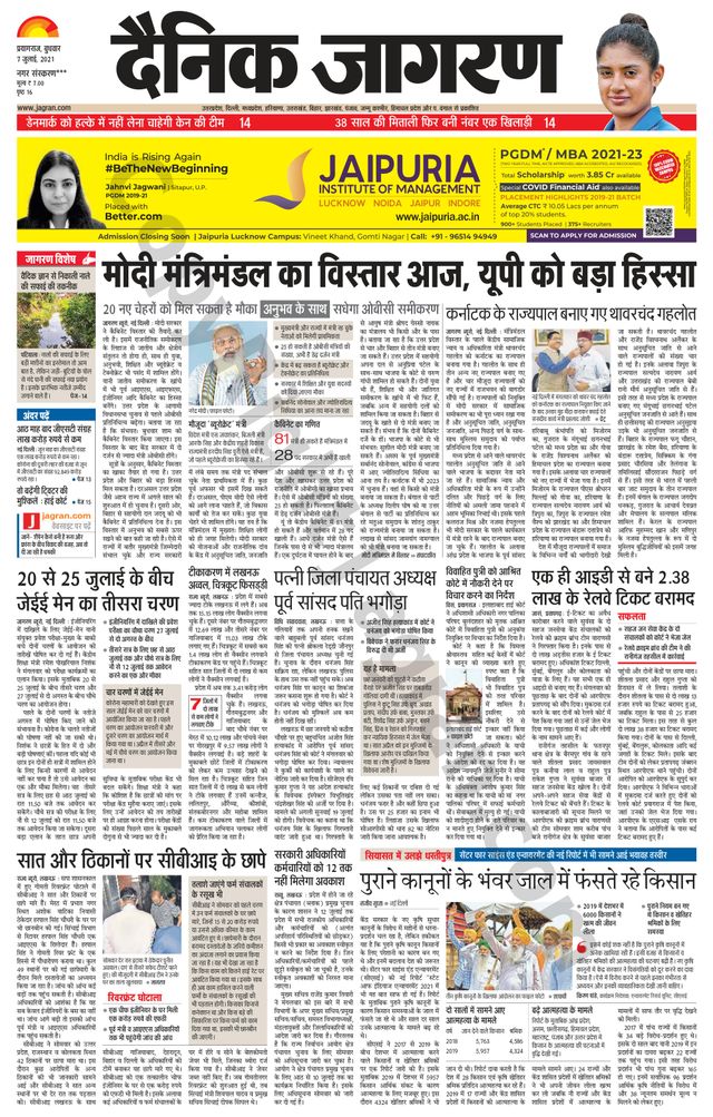 मैगज़्टर गोल्ड के साथ असीमित हो जाओ