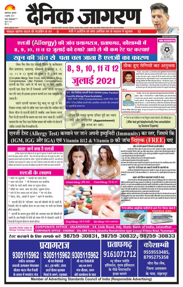 मैगज़्टर गोल्ड के साथ असीमित हो जाओ