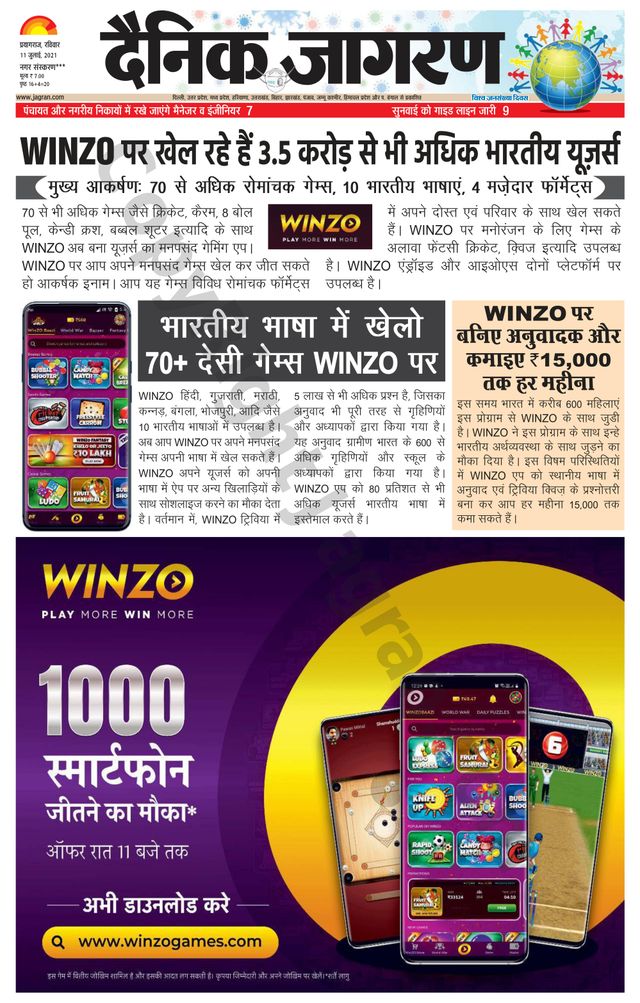 मैगज़्टर गोल्ड के साथ असीमित हो जाओ