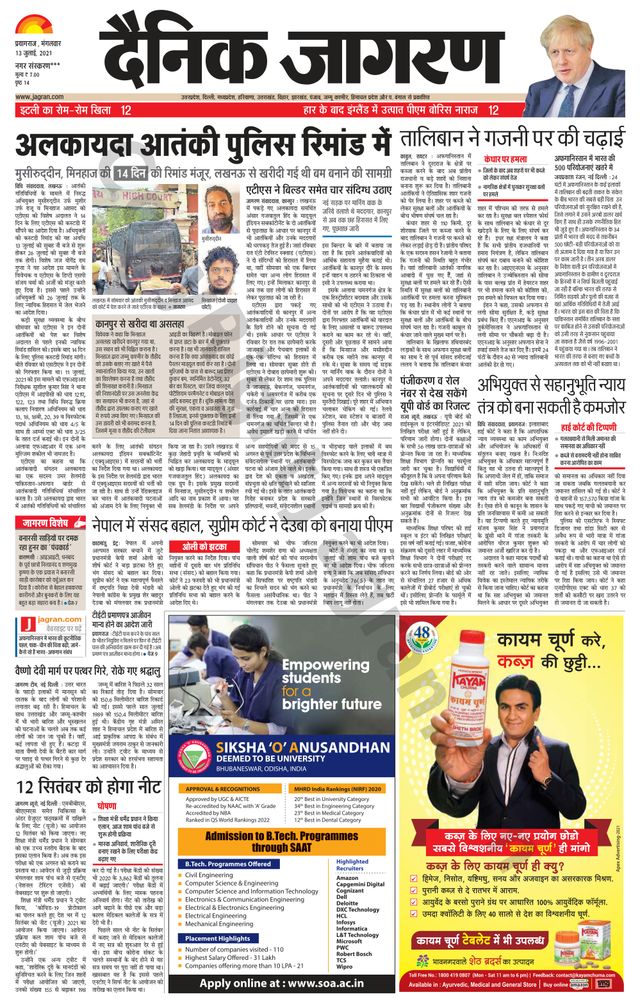 Mit Magzter GOLD unbegrenztes Potenzial nutzen