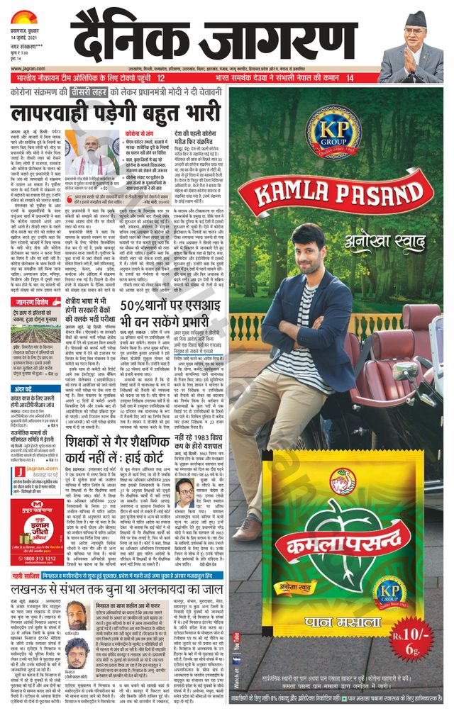 मैगज़्टर गोल्ड के साथ असीमित हो जाओ