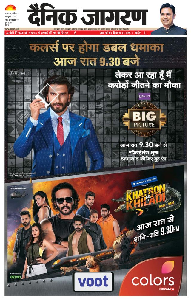 استمتع بـUnlimited مع Magzter GOLD