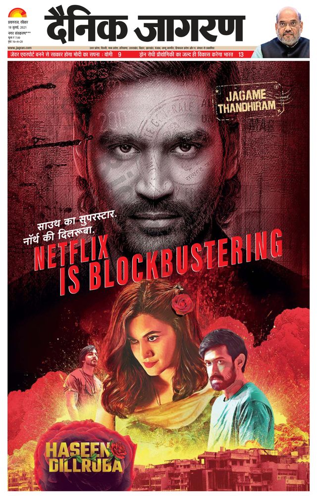 मैगज़्टर गोल्ड के साथ असीमित हो जाओ