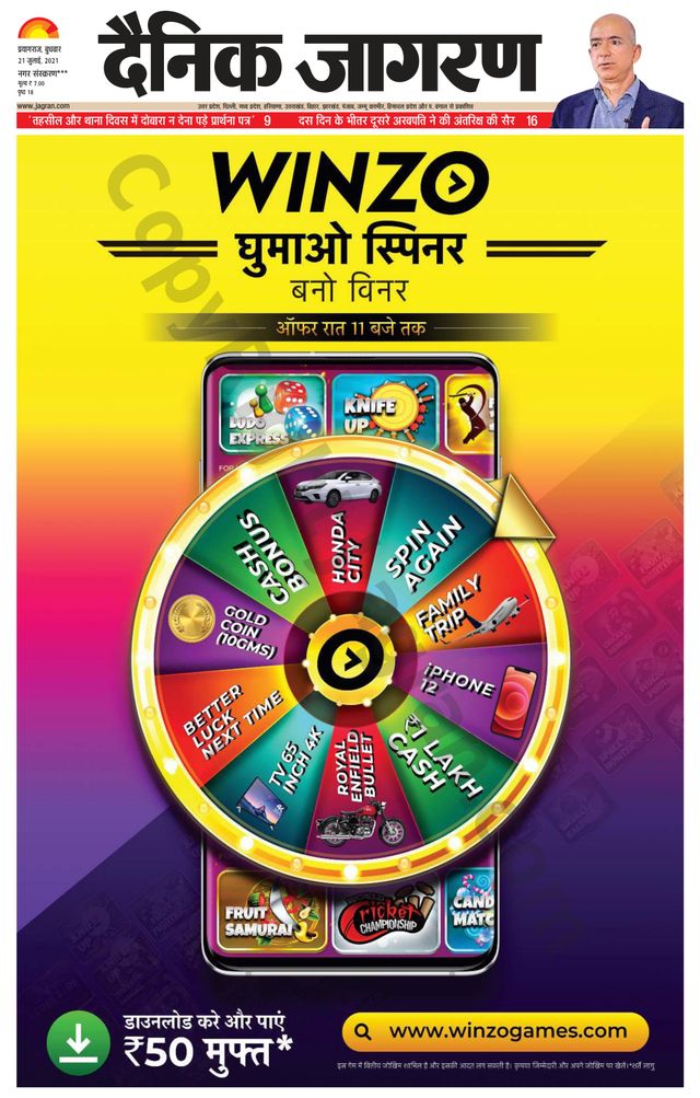 मैगज़्टर गोल्ड के साथ असीमित हो जाओ