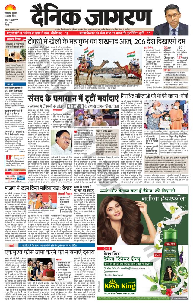 मैगज़्टर गोल्ड के साथ असीमित हो जाओ