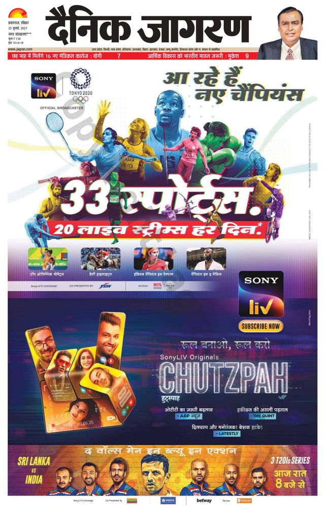 मैगज़्टर गोल्ड के साथ असीमित हो जाओ