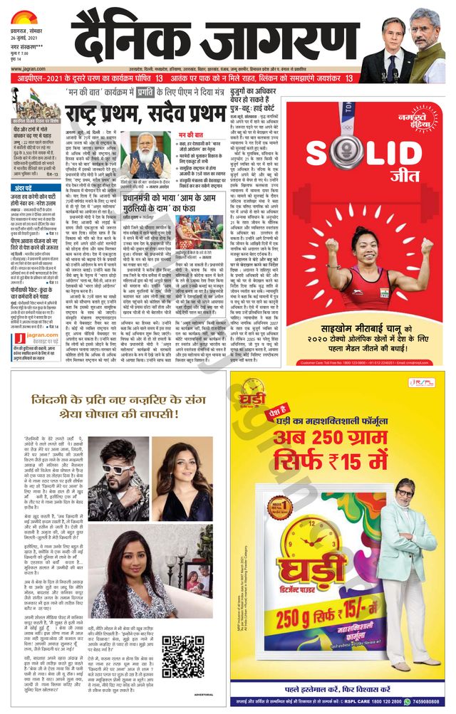 मैगज़्टर गोल्ड के साथ असीमित हो जाओ