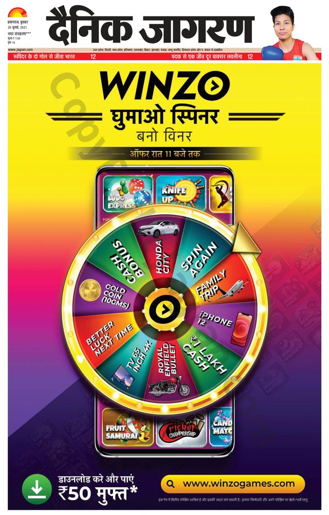 मैगज़्टर गोल्ड के साथ असीमित हो जाओ