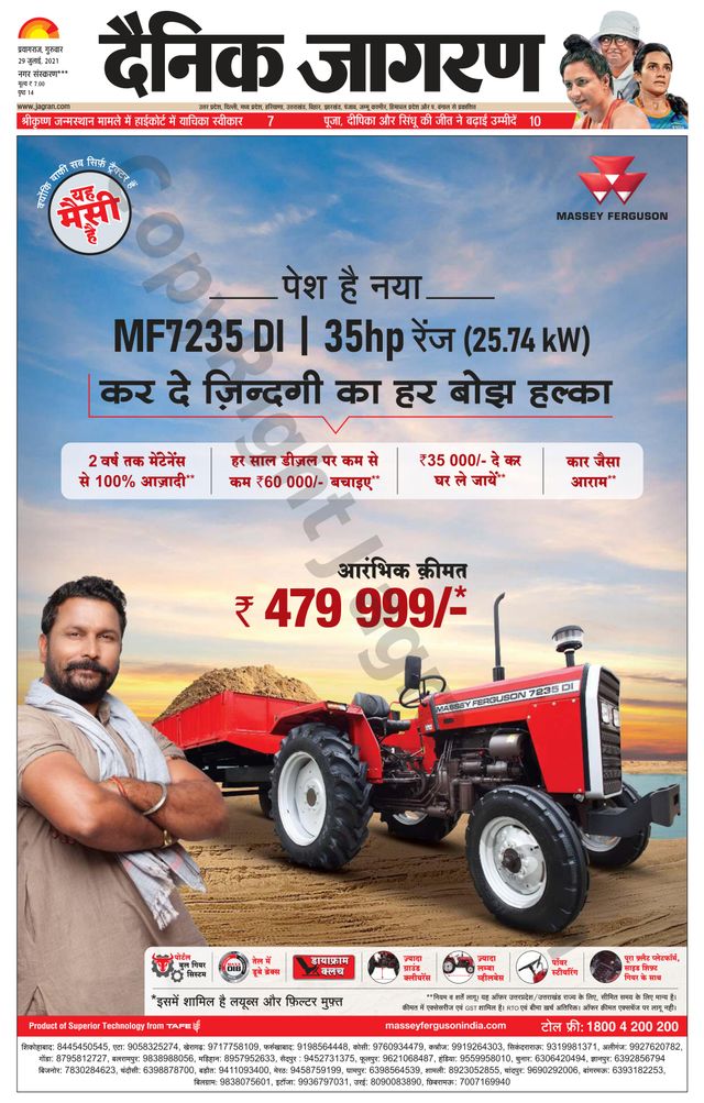 मैगज़्टर गोल्ड के साथ असीमित हो जाओ