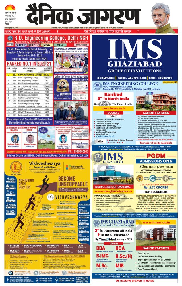 मैगज़्टर गोल्ड के साथ असीमित हो जाओ