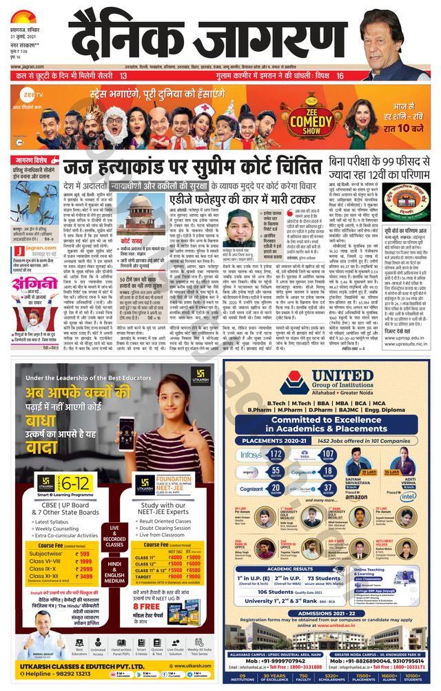 मैगज़्टर गोल्ड के साथ असीमित हो जाओ