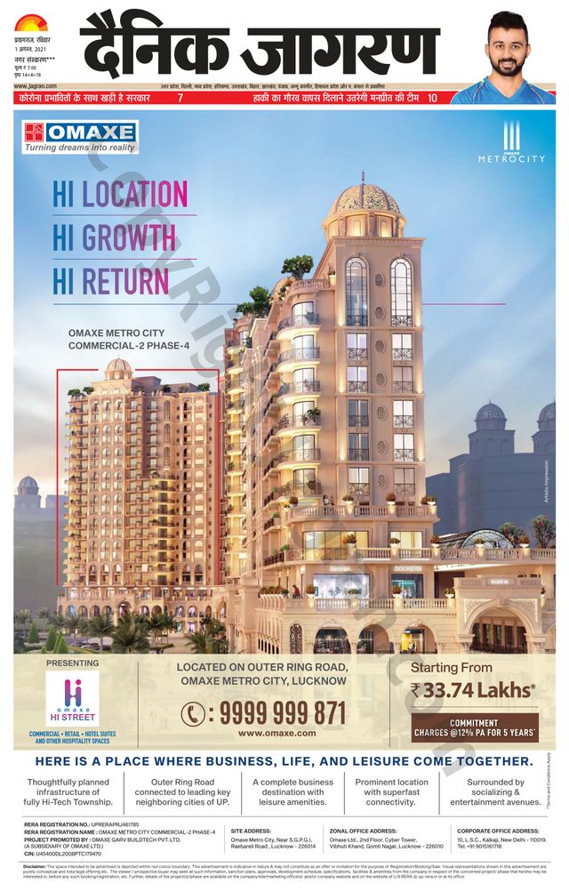 Mit Magzter GOLD unbegrenztes Potenzial nutzen