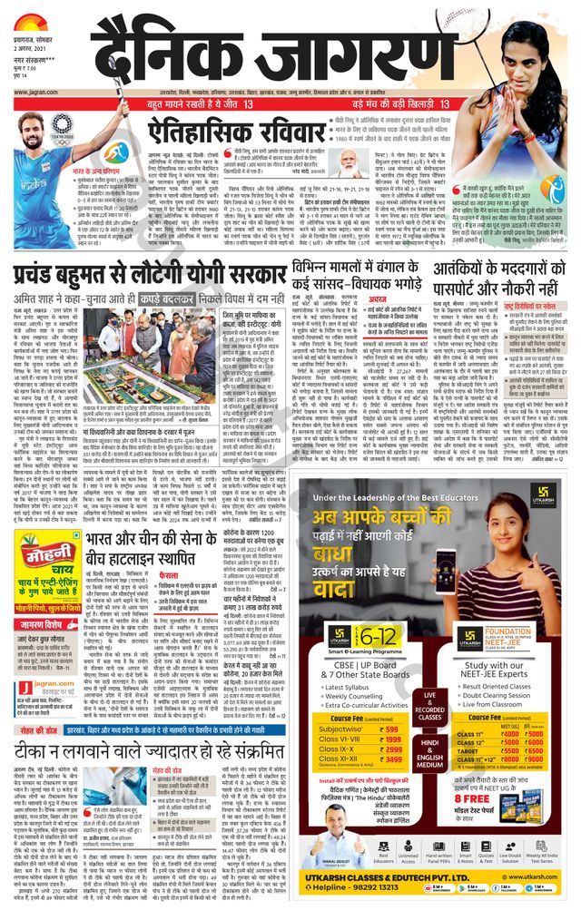 मैगज़्टर गोल्ड के साथ असीमित हो जाओ