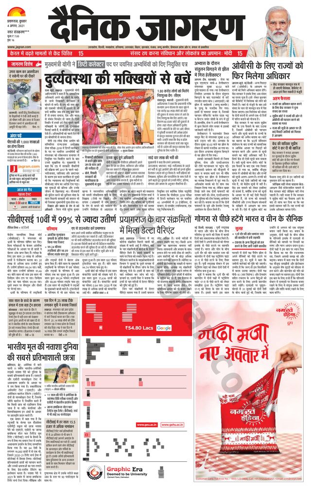 मैगज़्टर गोल्ड के साथ असीमित हो जाओ