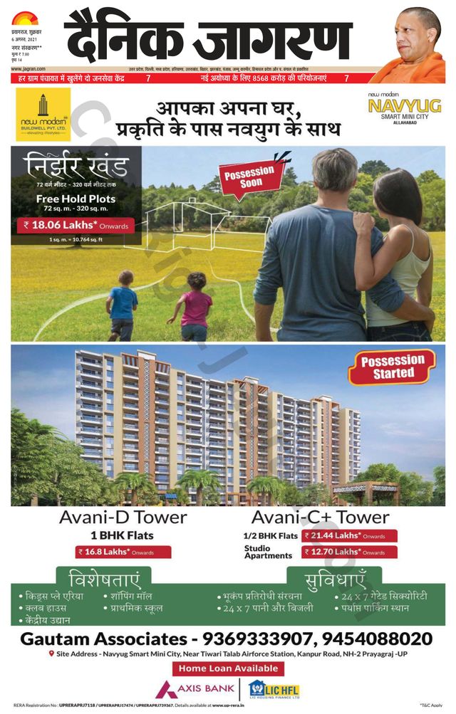 Mit Magzter GOLD unbegrenztes Potenzial nutzen