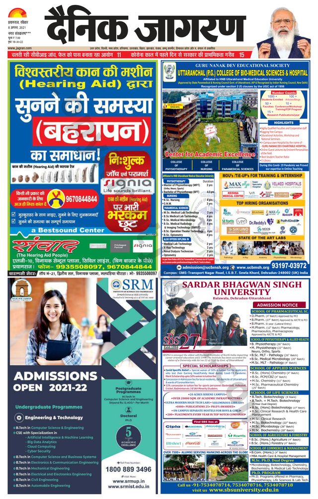 मैगज़्टर गोल्ड के साथ असीमित हो जाओ