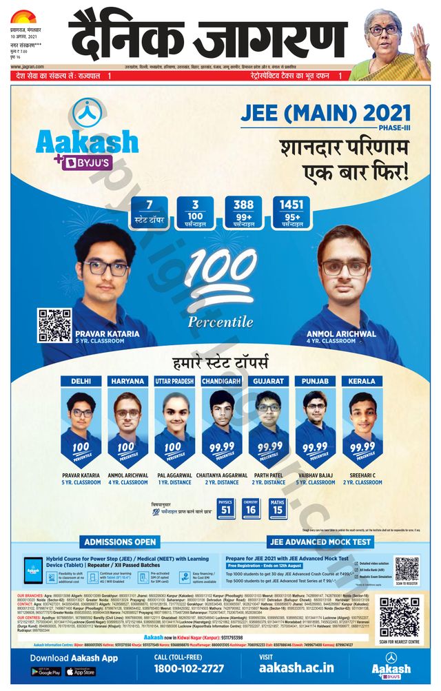 मैगज़्टर गोल्ड के साथ असीमित हो जाओ