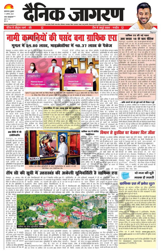 मैगज़्टर गोल्ड के साथ असीमित हो जाओ