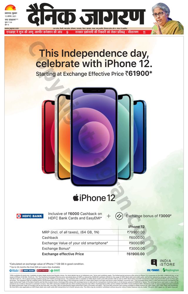 मैगज़्टर गोल्ड के साथ असीमित हो जाओ