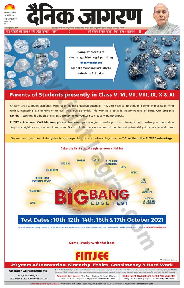 मैगज़्टर गोल्ड के साथ असीमित हो जाओ