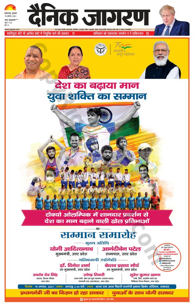 मैगज़्टर गोल्ड के साथ असीमित हो जाओ